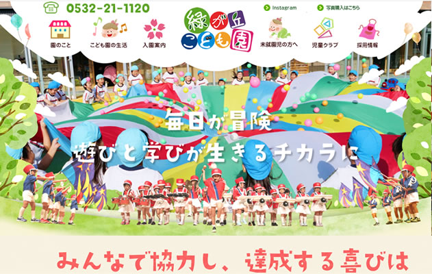 鼓笛隊の迫力を生かしたメインビジュアル