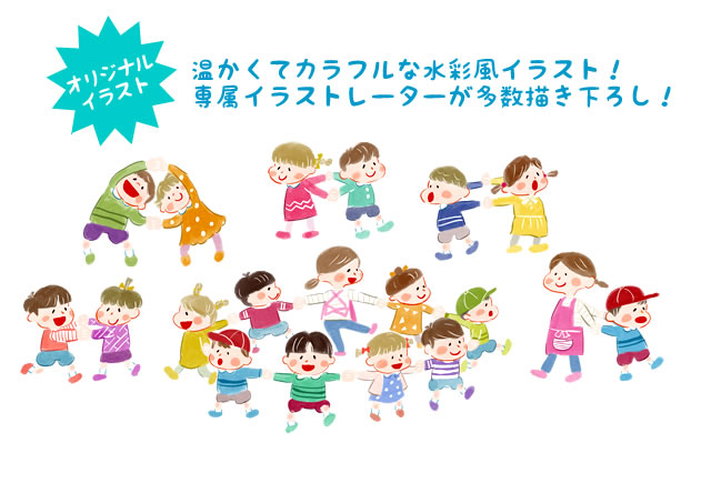 イラスト複数カット