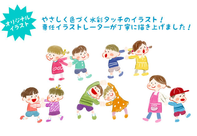手描きイラストの複数カット